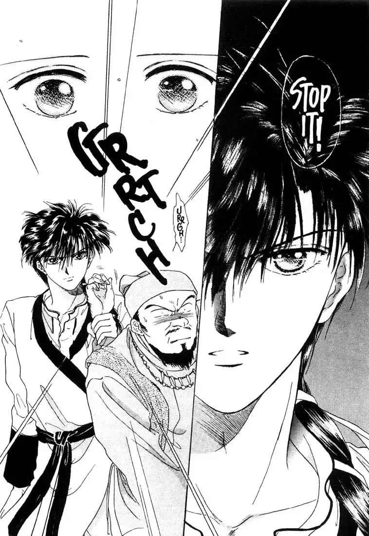 Fushigi Yuugi Chapter 1 21